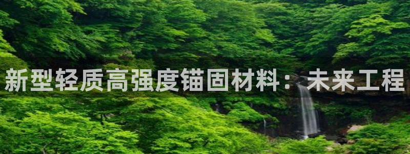 万事成物流娱乐宣传