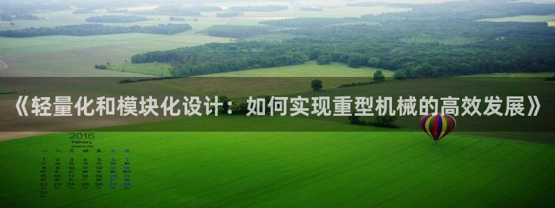 万事达娱乐何善良