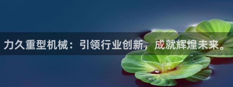 万事娱乐是谁的平台