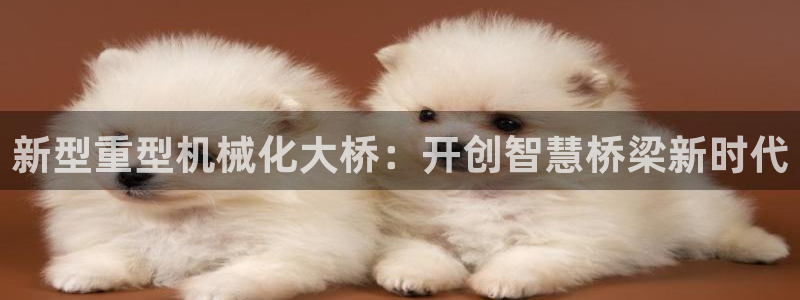 万事博线上娱乐