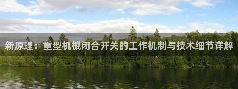 万事娱乐主管招聘信息