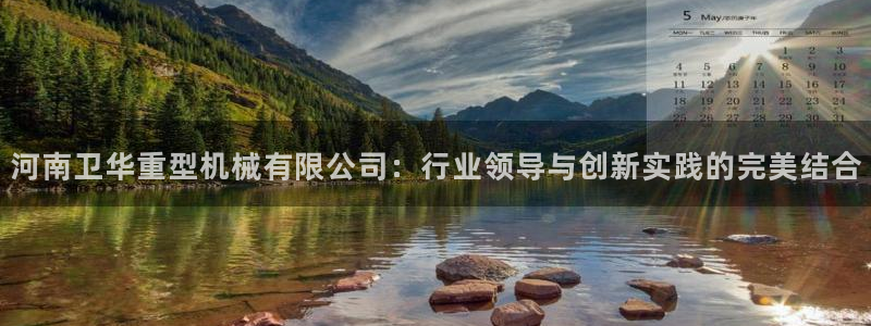 万事娱乐测速